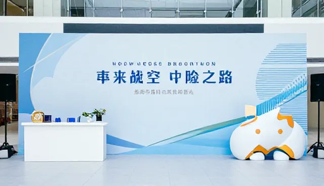 活动策划执行如何应对新兴趋势的挑战